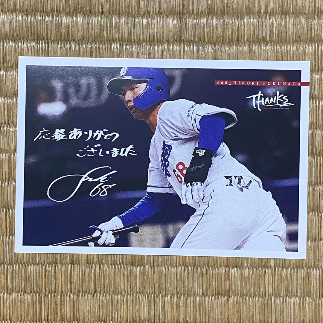 中日ドラゴンズ★ボブルヘッド3体セット 中日ドラゴンズ☆ボブルヘッド3体セット 中日ドラゴンズ